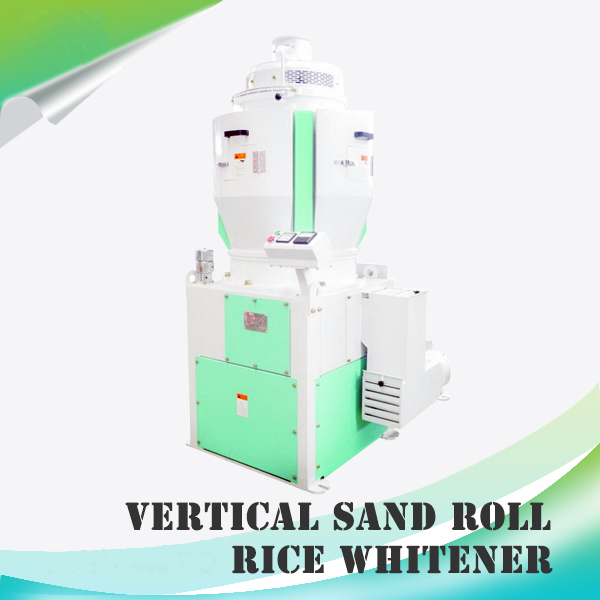 S type vertical sand roll rice whitener